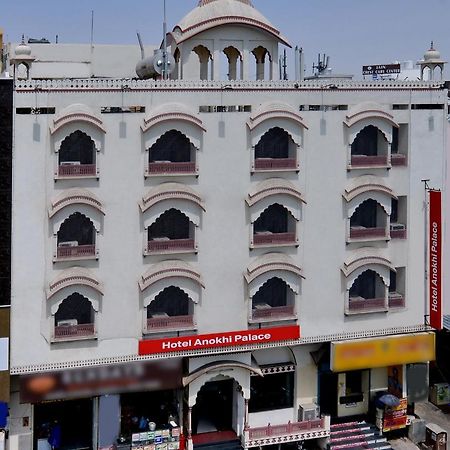 Hotel Anokhi Palace Jaipur Buitenkant foto